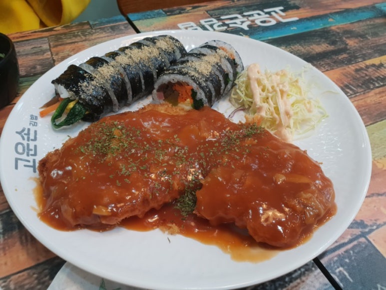고운손김밥 이미지