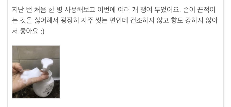 닥터워시 이미지