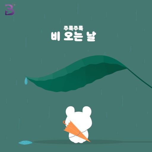 일품맛집생선구이 이미지