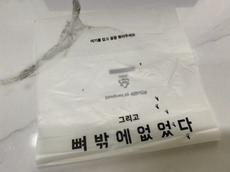 푸라닭인천 이미지