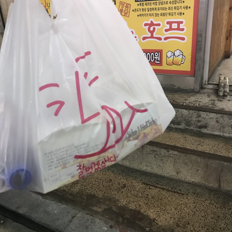 명품옛날시골통닭 이미지