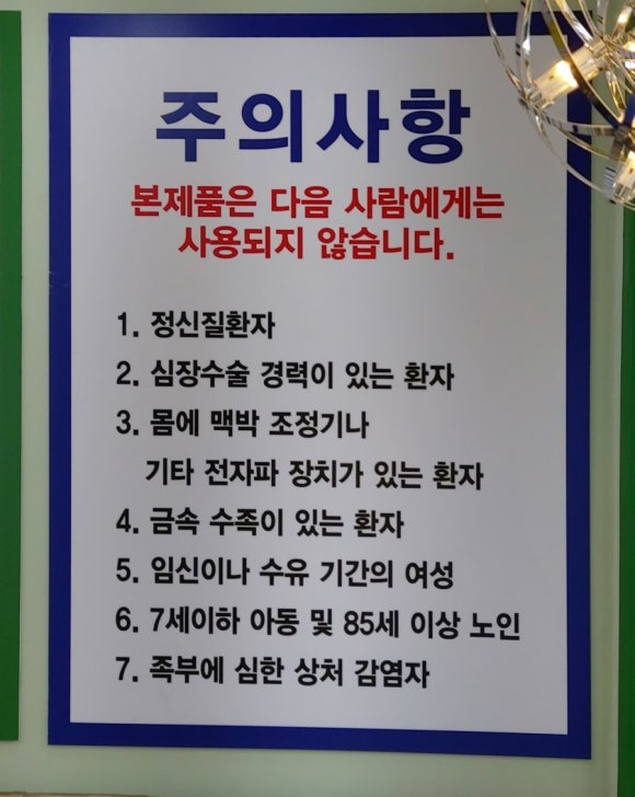 디톡하우스 이미지