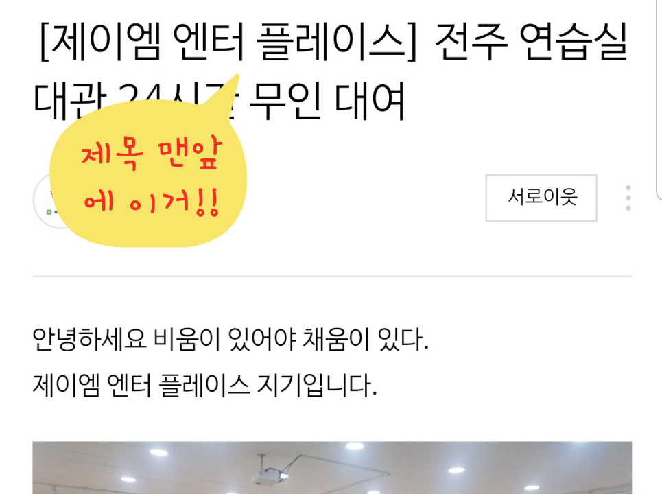 제이엠엔터 이미지