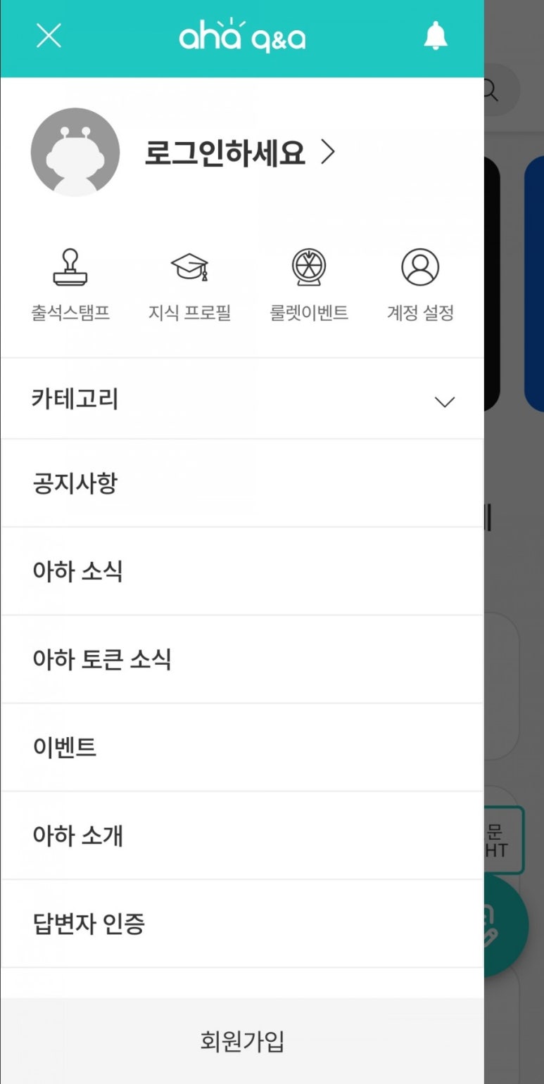 큐엔테크 이미지