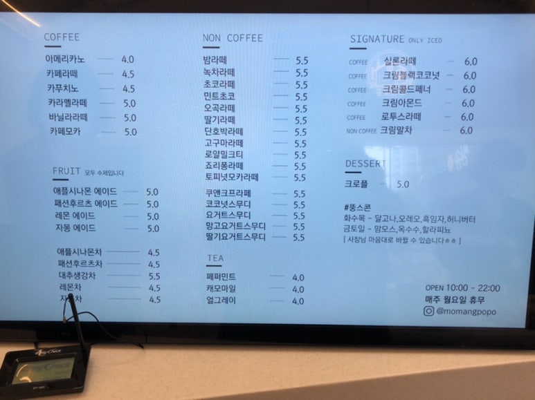 포포베이커리 이미지