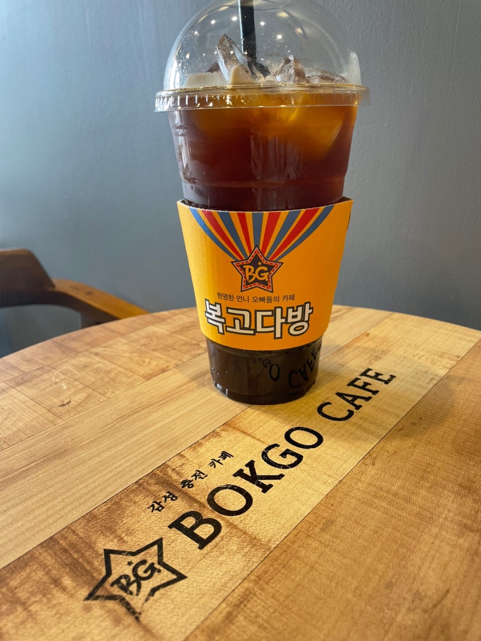 상록수다방 이미지