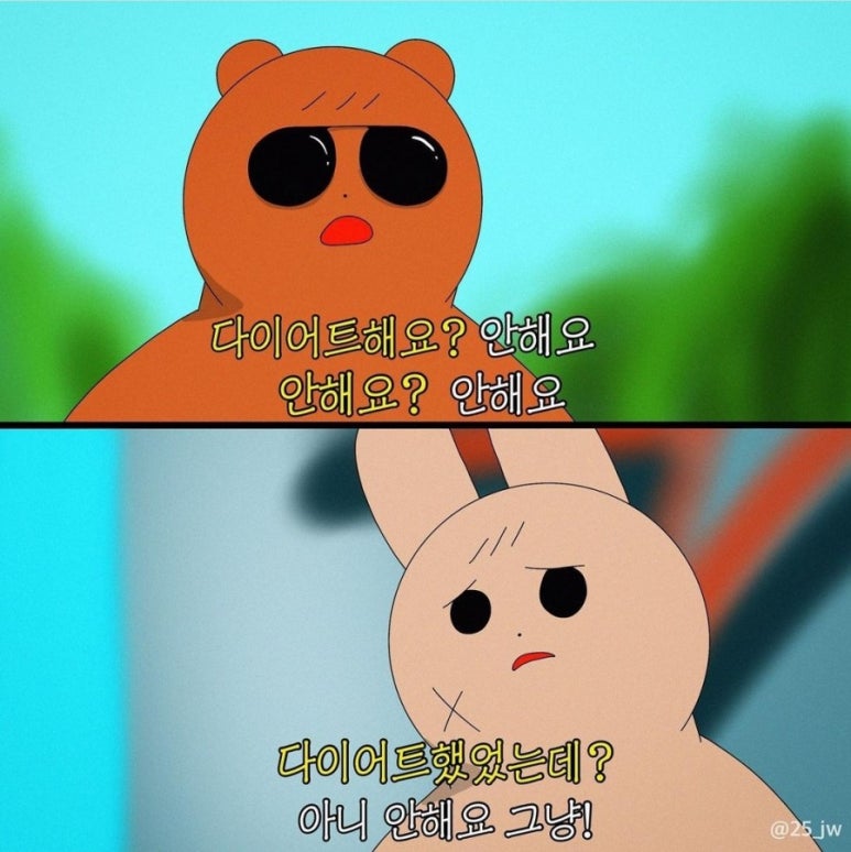 준빠기육회연어 이미지
