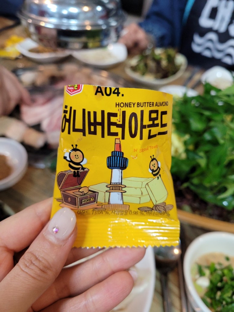 참숯불불타는대구생막창 이미지