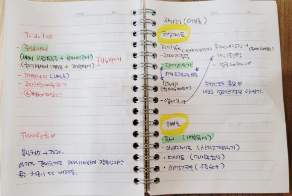 억순이네반찬가게 이미지