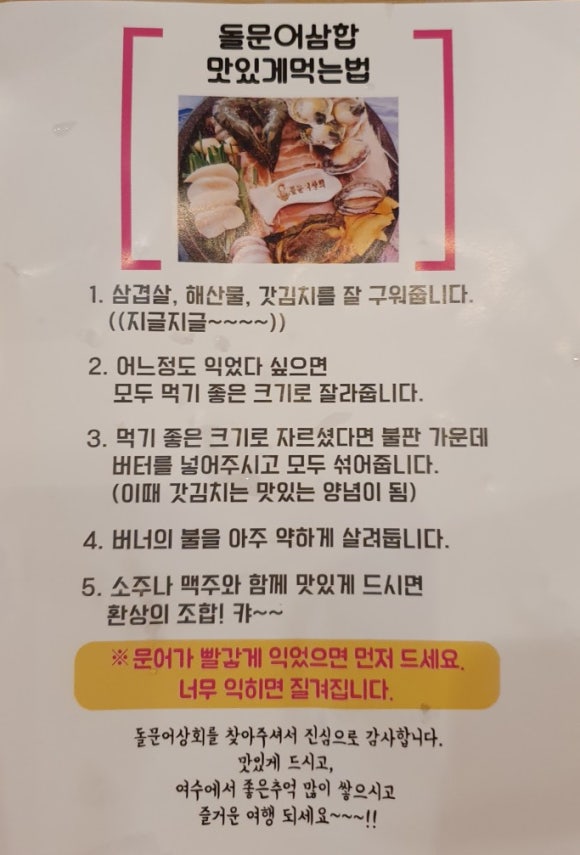 낭만상회 이미지