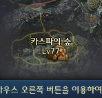 천족마족 이미지