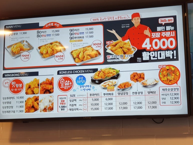 태권치킨 이미지