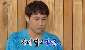 제주스럽닭 이미지