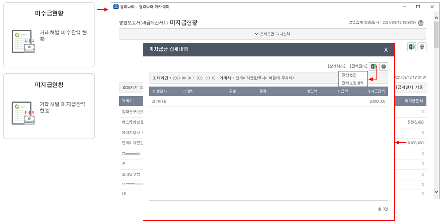 알에이치컴퍼니 이미지