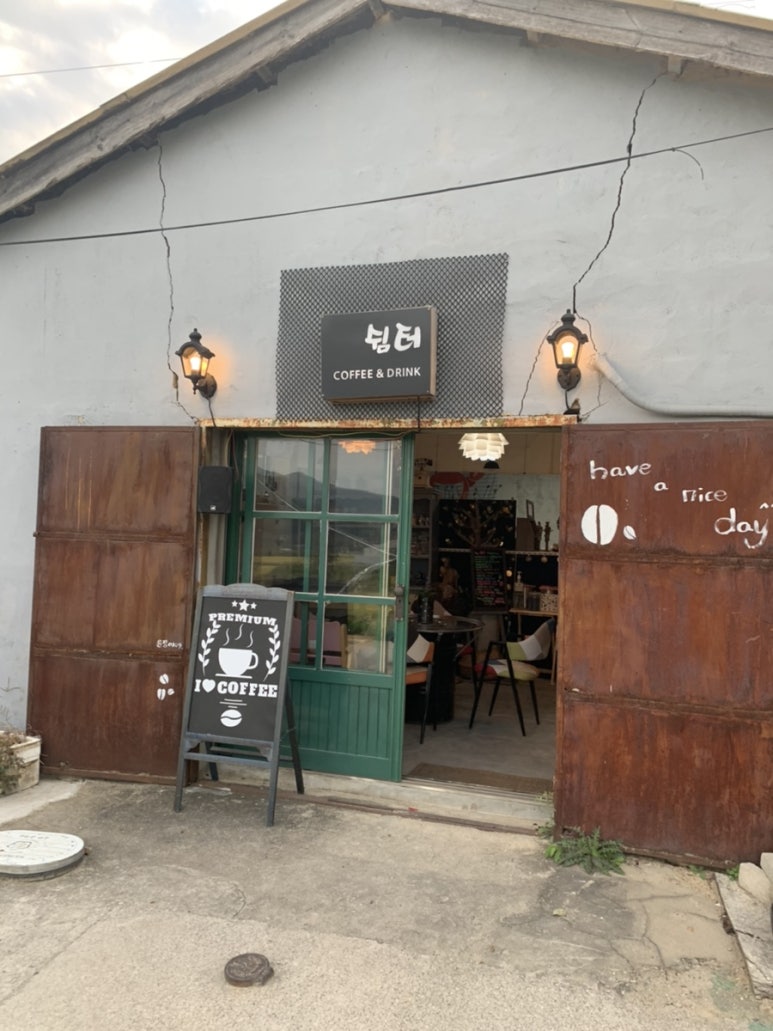상송쉼터 이미지