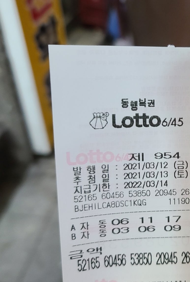 우리식품점 이미지