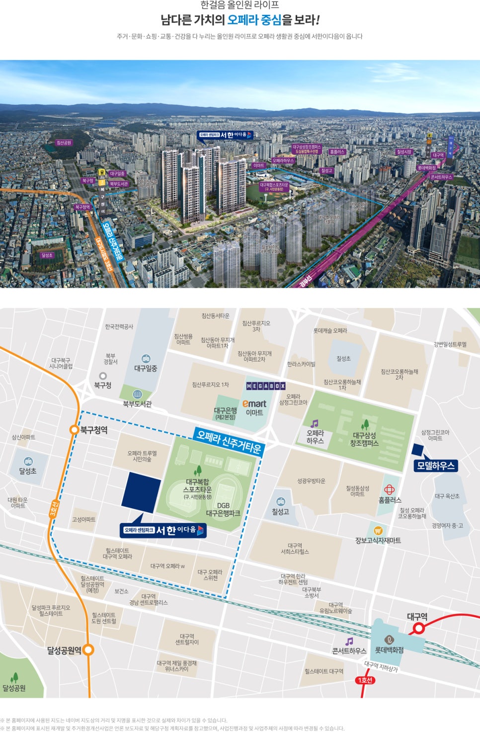 서한개발(주) 이미지