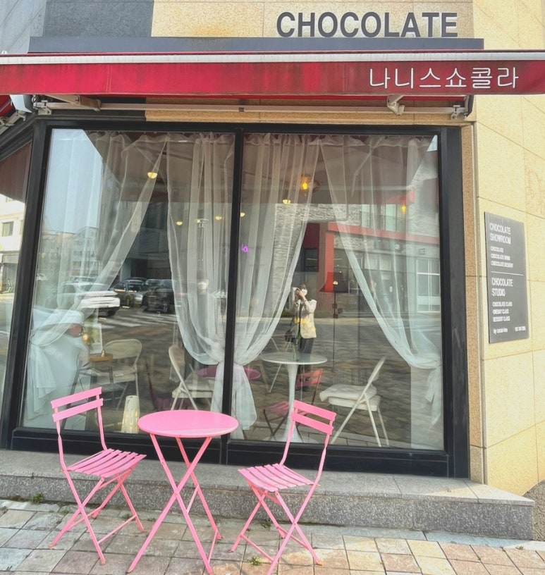 나니스쇼콜라 이미지