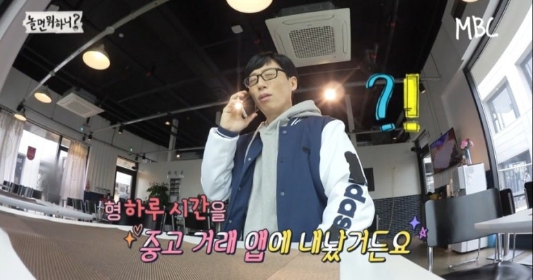 당근미용실 이미지