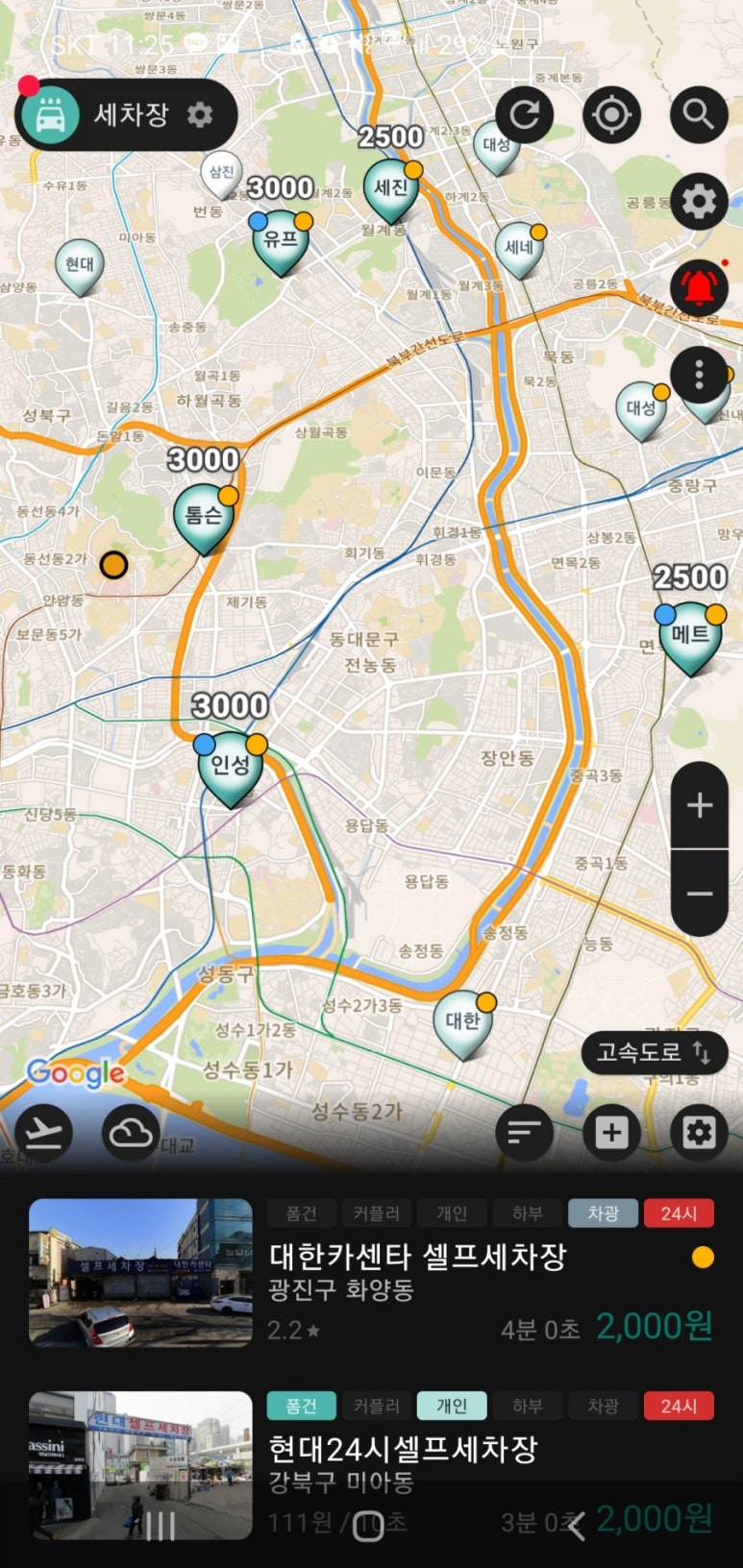 수유동주유소 이미지