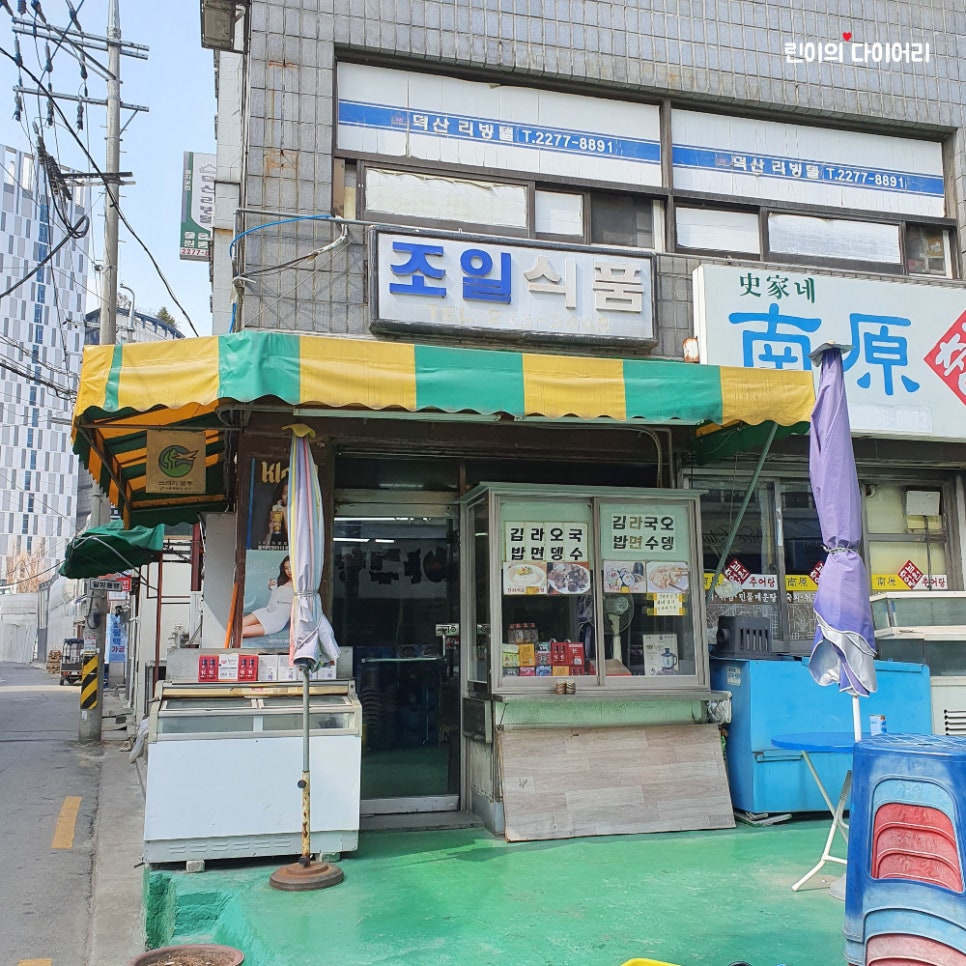 조일식품 이미지