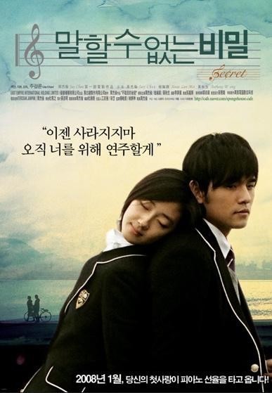 노원위드피아노학원 이미지