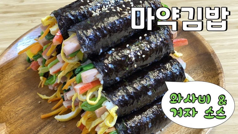 올리브 꼬마김밥 이미지