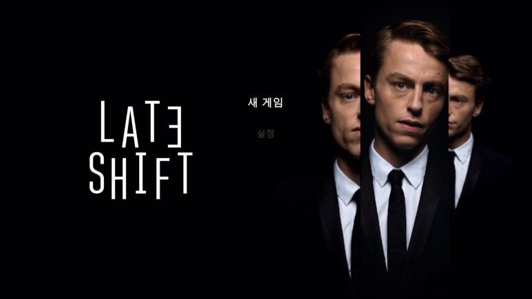 시프트(Shift) 이미지