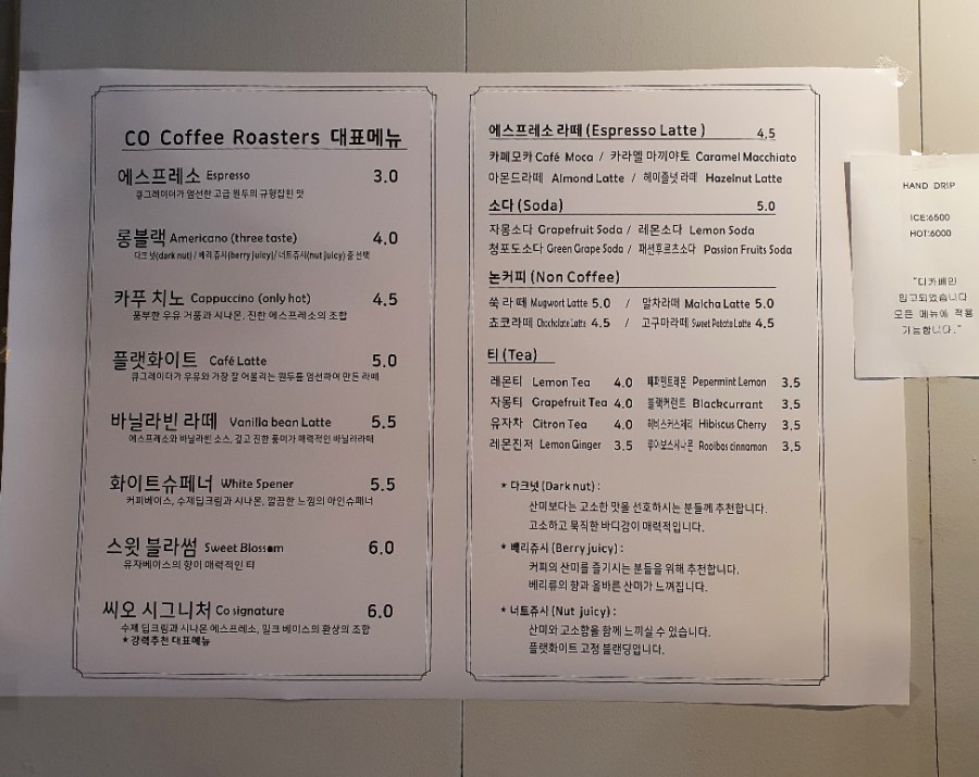 씨오커피로스터스 이미지