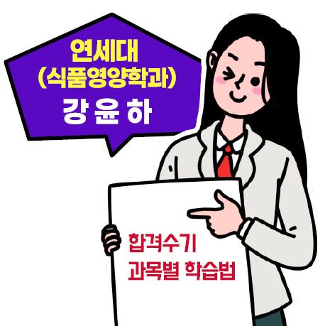 일산독학재수5A학습센터 이미지