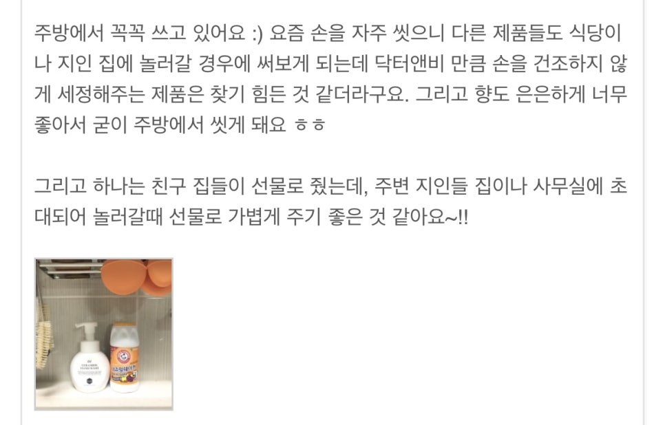 닥터워시 이미지