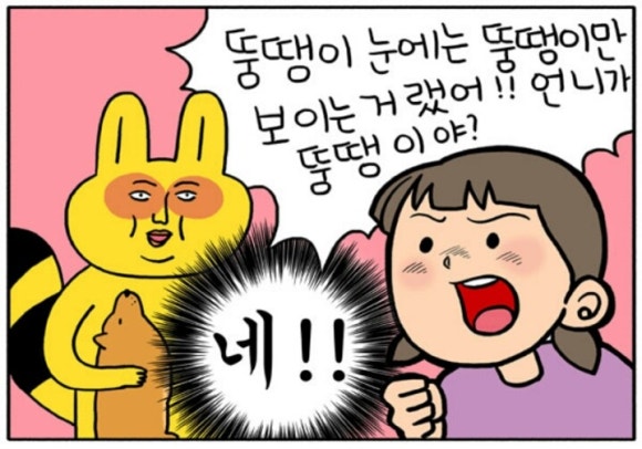 돼지학교 이미지