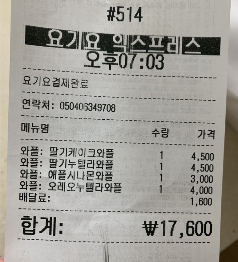 와플대학노량진캠퍼스 이미지