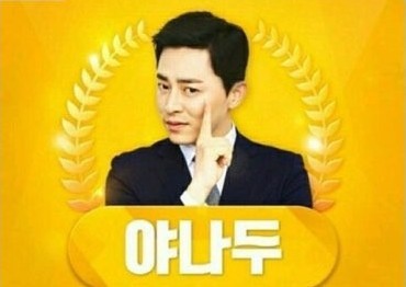 후기두기 이미지