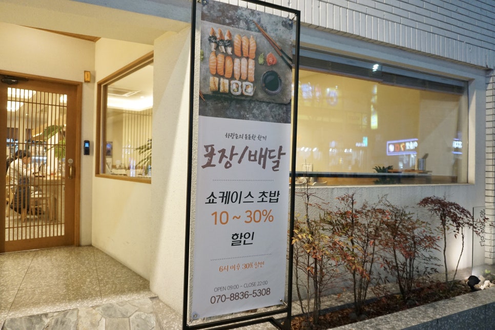 하랑은오치점 이미지