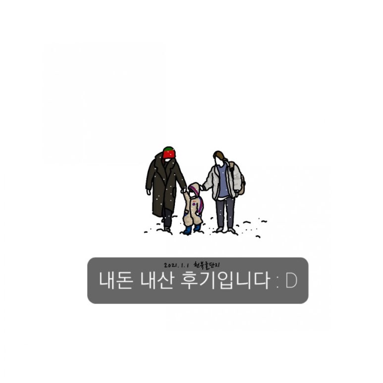 반올림피자샵성정두정점 이미지