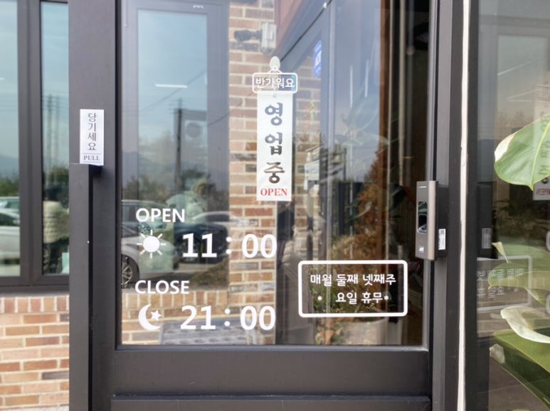 청산골 쭈갈비 이미지
