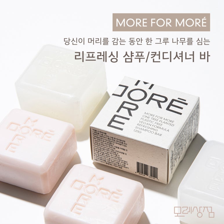 나무상점 이미지