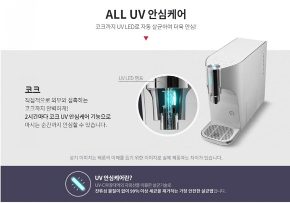 에스케이SK매직렌탈경산 이미지