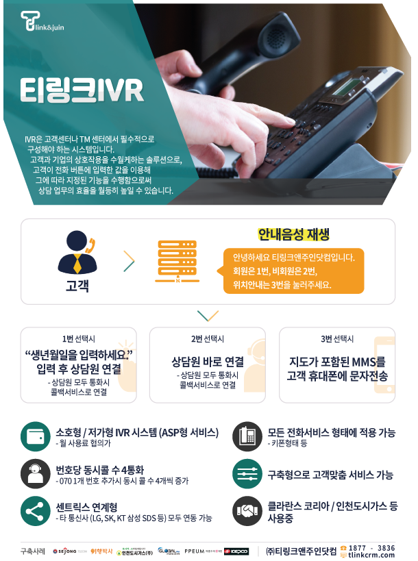 티앤기업 이미지