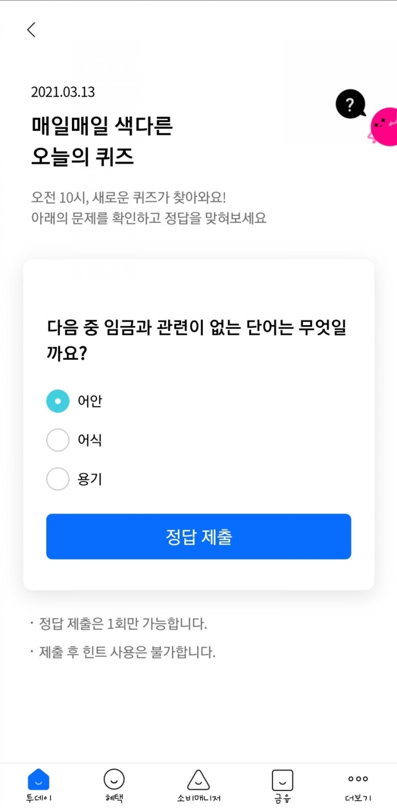 리브플러스 이미지