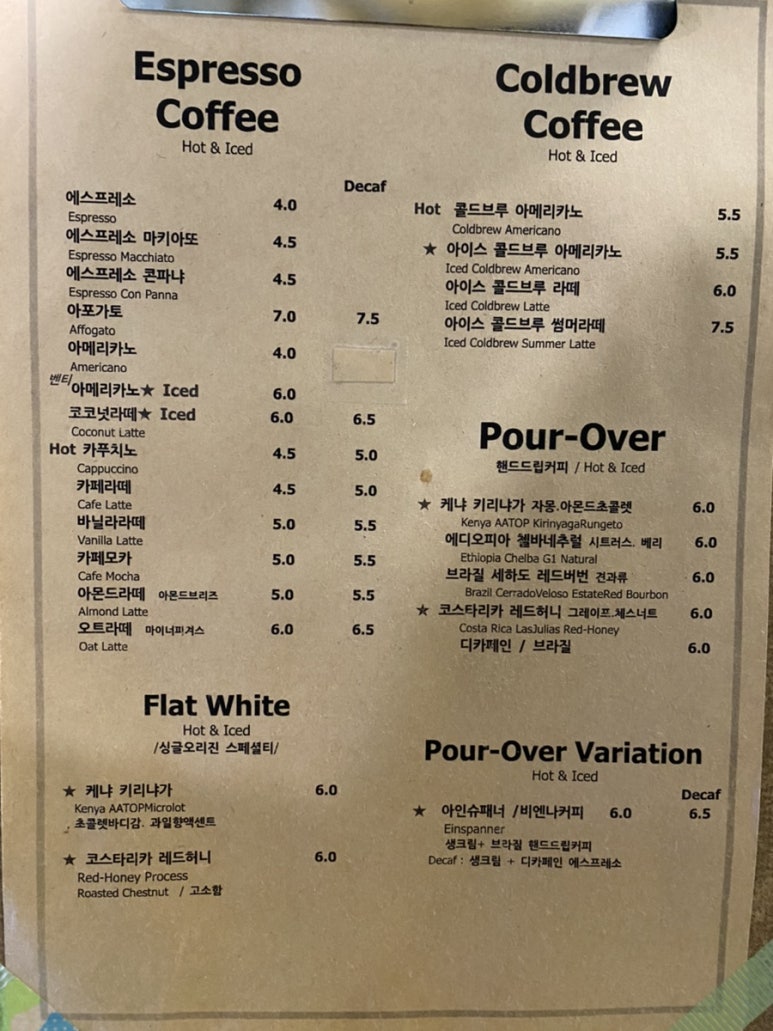 레인커피 이미지
