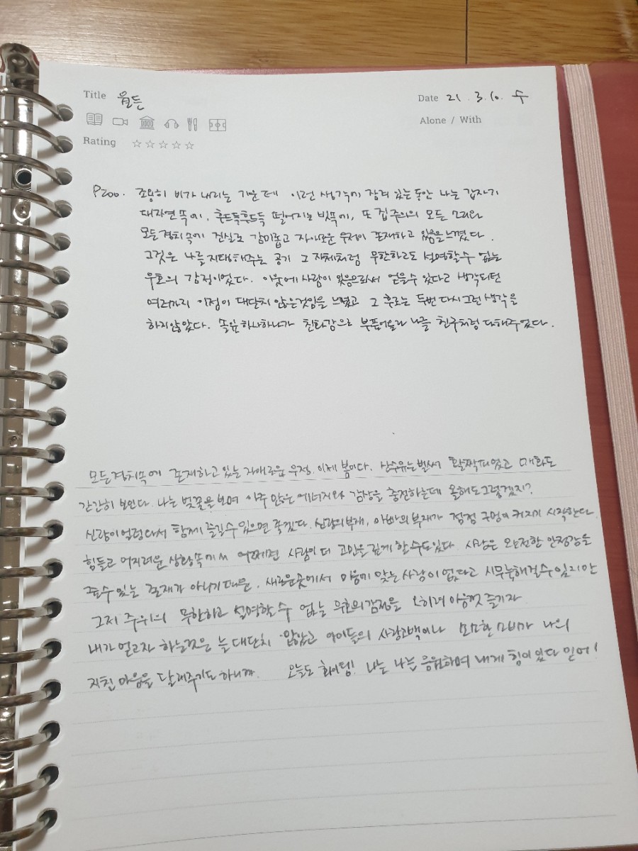 커피월든 이미지