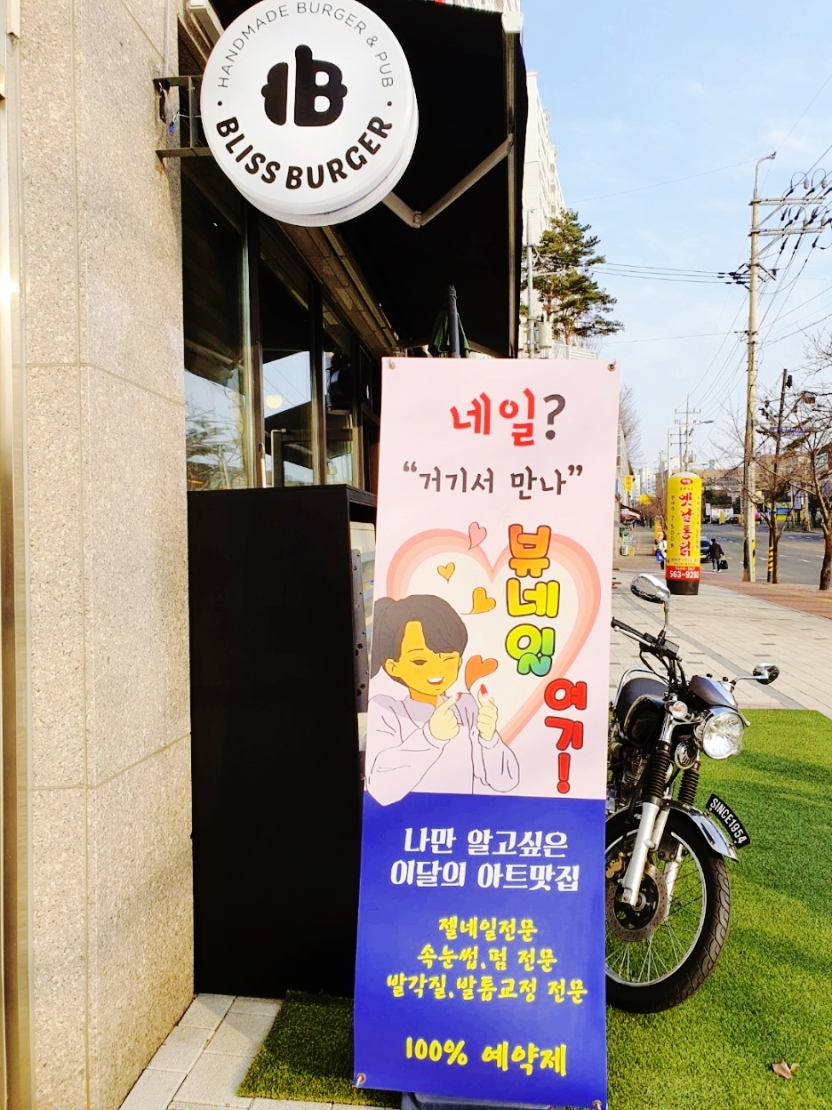 마전주유소 이미지