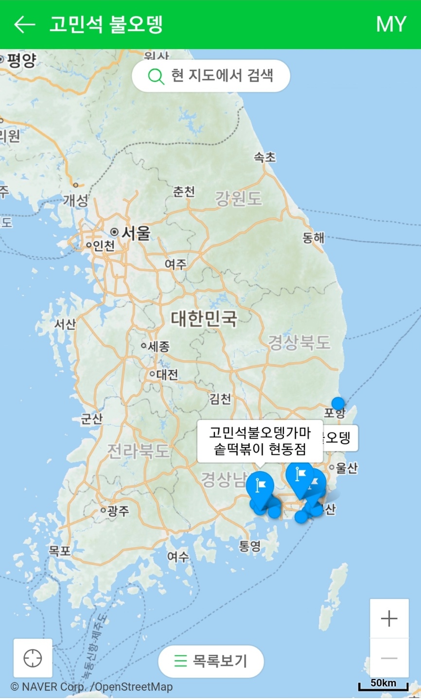 양덕분식 이미지