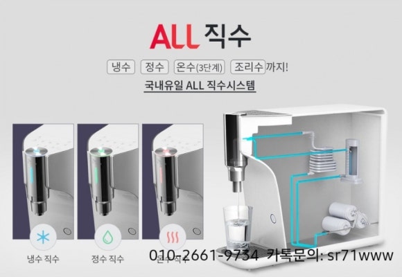 에스케이SK매직렌탈경산 이미지