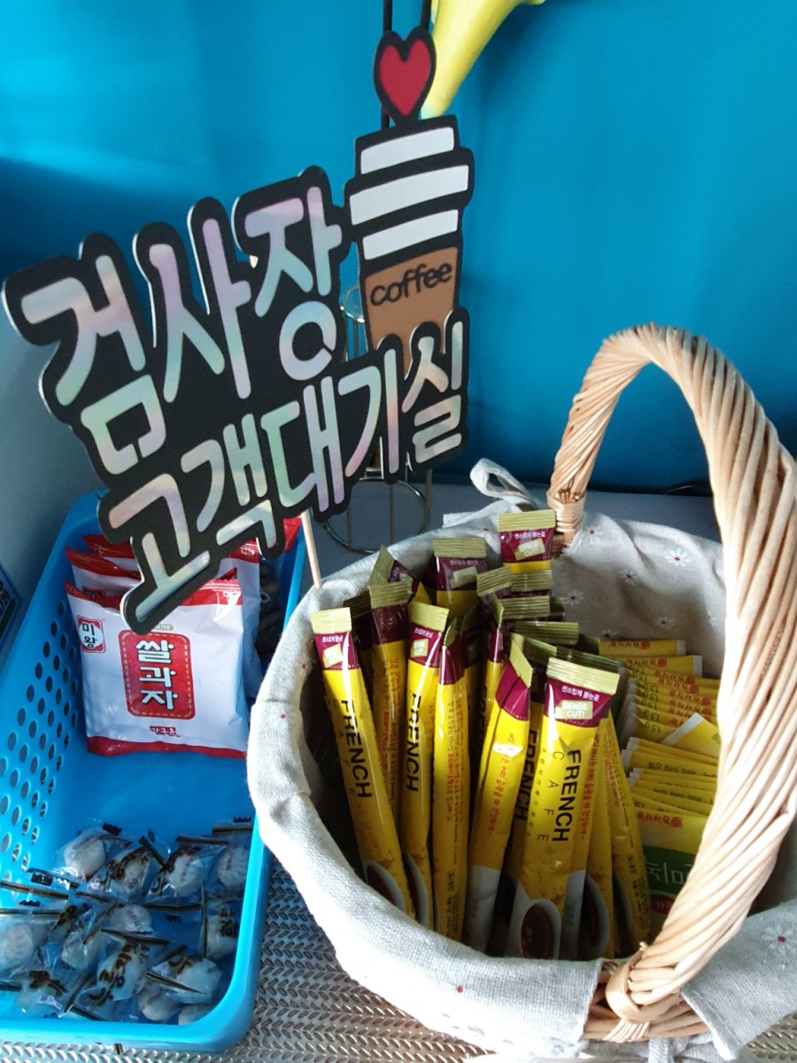 스마트공업사 이미지