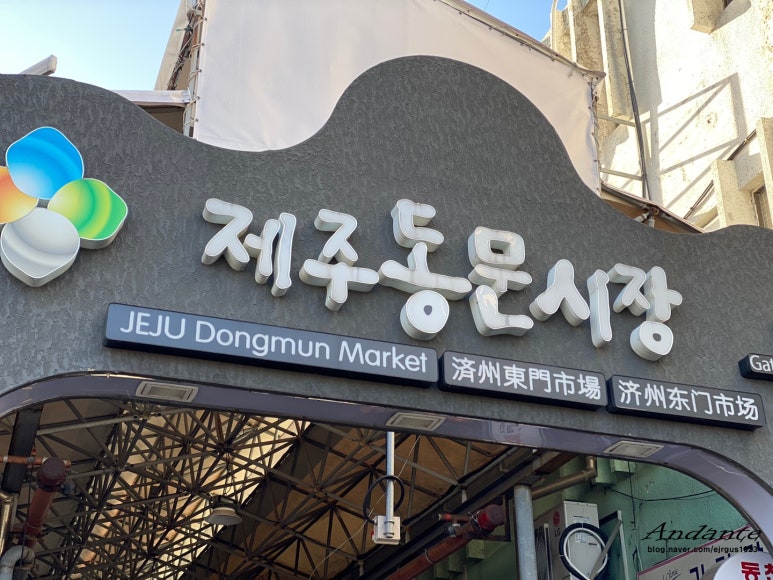수월떡방앗간 이미지