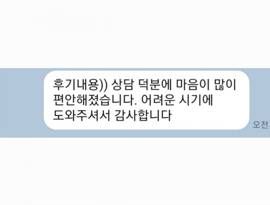 비커밍스튜디오미술치료연구소 이미지