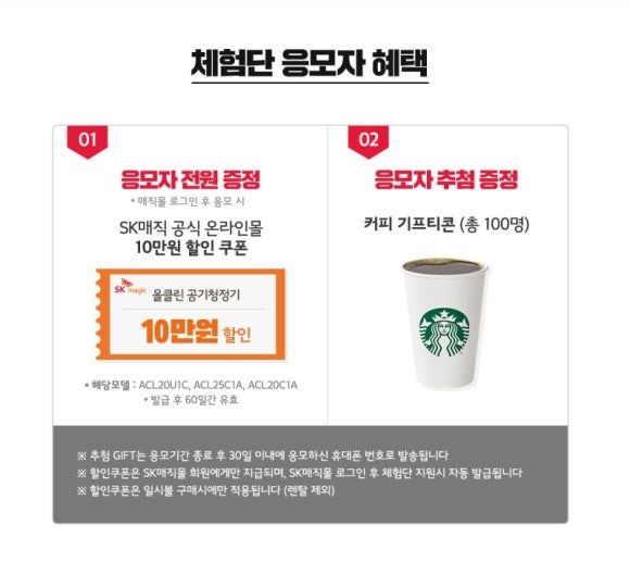 클린올케어 이미지